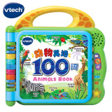 伟易达（Vtech）动物英语100词点读书早教机宝宝玩具有声电子书男女孩儿童节礼物