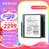 BOOX文石 NoteX2 10.3英寸电子书阅读器 墨水屏电纸书电子纸 智能平板 电子笔记本 语音转文字 4+64G