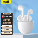 Tezo Lentil零豆真无线蓝牙耳机半入耳式超长续航通勤高音质游戏低延迟降噪适用安卓苹果VIVO 白色