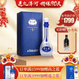 【年货选洋河】洋河梦之蓝m9 52度 500ml绵柔白酒 洋河酒厂旗舰店