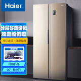 海尔（Haier）480升对开门冰箱风冷无霜双变频 纤薄易嵌90度悬停门  BCD-480WBPT炫金（专卖店专属）