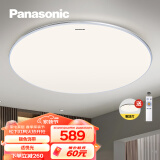 松下（Panasonic）吸顶灯客厅灯LED卧室灯连续调光遥控简约灯具明畔银色饰带55瓦