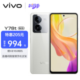 vivo Y78t 8GB+128GB 雪域白 4nm第一代骁龙6 6000mAh大电池 5000万超清影像 5G 快充 拍照 手机