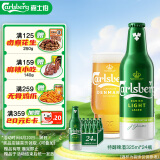 嘉士伯(Carlsberg)特醇啤酒355ml*24瓶整箱装(新老包装随机发货)