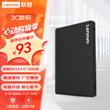 联想（Lenovo) 120GB SSD固态硬盘 SATA3.0 SL700闪电鲨系列 台式机/笔记本通用