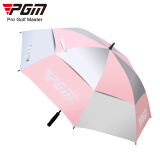PGM 高尔夫用品 高尔夫雨伞 遮阳伞 YS003粉色手动