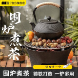 探险者（TAN XIAN ZHE）围炉煮茶套装铸铁烧烤炉户外烧烤室内煮茶炉取暖火盆煮茶壶木炭 小号16cm围炉+烤网+炭夹