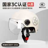 金钟罩（JINZHONGZHAO）头盔 电动车3c认证男女士新国标A类摩托车半盔四季通用电瓶车安全帽