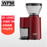 惠家（WPM）磨豆机ZD10 家用单品豆 锥刀电动手冲咖啡豆研磨机 WELHOME ZD-10N红色(升级防飞粉)