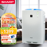 夏普（Sharp）空气净化器加湿一体机PCI净离子群杀菌家用除甲醛雾霾烟尘PM2.5去异味除毛发KC-BB60-W1