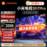 小米（MI）电视55英寸E S Pro mini金属全面屏120Hz高刷4K超高清智能双频wifi网络蓝牙语音平板电视机 55英寸 小米电视Pro 3+32G高刷运行 标配