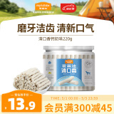 麦富迪 狗狗零食磨牙棒 清口香成犬幼犬咬胶钙奶味220g