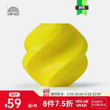 bambulab 3D打印耗材拓竹PLA Basic基础色高韧性易打印环保线材RFID智能参数识别线径1.75mm 黄色10400 无料盘