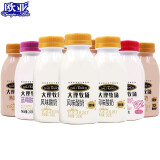 欧亚（Europe-Asia） 欧亚牛奶大理牧场低温风味酸奶243g*12瓶原味熟酸奶鲜花乳制品 原味6瓶+熟酸奶6瓶