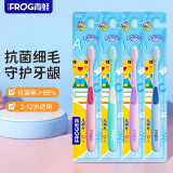 青蛙（FROG）儿童牙刷套装337系列儿童抗菌刷丝牙刷4支2-12岁男女宝宝