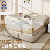 M-CASTLE婴儿床围栏宝宝床上防摔护栏儿童床边防掉床挡板防夹伤无缝防窒息 奶咖 单面装 2.0米