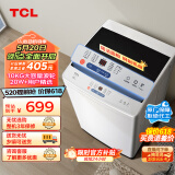 TCL 10KG大容量波轮洗衣机L100 四重智控 一键脱水 洗衣机全自动家用 以旧换新 宿舍租房神器B100L100
