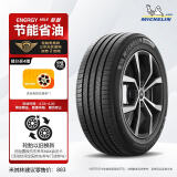 米其林（MICHELIN）汽车轮胎 225/50R17 98W 耐越 ENERGY MILE 适配奔驰C级/雅阁