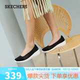 斯凯奇（Skechers）夏季一脚蹬单鞋女士浅口透气蕾丝软底休闲鞋子66666292