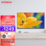 康佳(konka) led43e330c 43英寸电视 震撼音效 蓝光节能窄边全高清