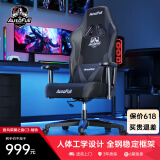 傲风荣耀之盾C3电竞椅电脑椅 人体工学椅办公椅 游戏椅老板椅沙发椅子