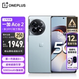 一加OPPO 一加Ace 2 新品手机 5G全网通 满血版骁龙8+旗舰平台 冰河蓝丨12GB+256GB 官方标配