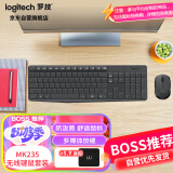 罗技（Logitech）MK235 键鼠套装 无线键鼠套装 办公键鼠套装  防泼溅防指纹 全尺寸 带无线2.4G接收器 黑