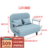 星奇堡 沙发床可折叠两用多功能双人折叠床单人小户型家用沙发 190*120CM 蓝色(带腰枕）