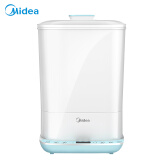 美的(midea)奶瓶消毒器带烘干蒸煮多功能 宝宝奶瓶蒸汽消毒暖奶二合一