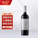 爱克维（iCuvee）牧羊人精选赤霞珠红葡萄酒 750ml 单瓶装 智利进口红酒