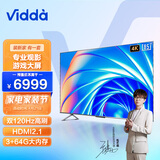 海信 vidda 85v1f-s 85英寸 4k金属全面屏 3g 64g 120hz游戏电视 hdmi