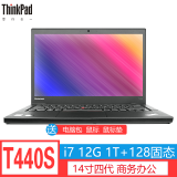 【二手9成新】联想thinkpad t440s t440p t450 14寸办公游戏便携