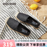 斯凯奇（Skechers）斯凯奇透气镂空网纱渔夫鞋女鞋麻编单鞋休闲鞋66666281黑色36