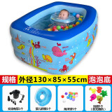 水迪儿童充气游泳池家用小孩沐浴戏水池洗澡池宝宝海洋球池 1.3米三层婴儿游泳-电泵