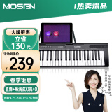 莫森（MOSEN）BD-661P电子琴 61键便携式 初学儿童教学多功能入门琴 单机型