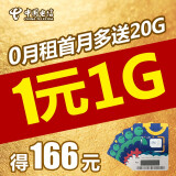 全国不限量京东卡手机卡0月租大王卡上网卡电话卡日租卡电信无限流量