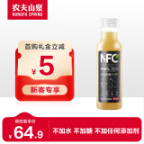 农夫山泉 NFC果汁 100%NFC纯果汁 整箱装 礼盒 NFC苹果香蕉汁300ml*10瓶