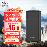 aigo爱国者充电宝10000毫安轻薄小巧便携快充移动电源彩印企业定制适用华为小米手机E10000青春版黑色