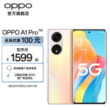 OPPO A1 Pro超窄双曲屏 67W超级闪充1亿高像素  5G手机 老人手机 国产手机 抗摔 晨曦金 8GB+128GB