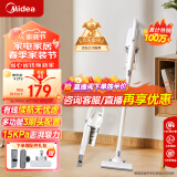 美的（Midea）吸尘器家用U2 有线手持推杆地毯两用 大吸力吸尘器 大功率轻便清洁机