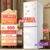 TCL 186升双门养鲜冰箱节能环保风冷无霜冰箱 小型冰箱 迷你电冰箱 便捷电子温控冰箱BCD-186WZA50