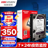HIKVISION海康威视监控专用硬盘1TB 西部数据机械硬盘 安防视频录像机紫盘 5400转 64MB SATA6Gb/秒