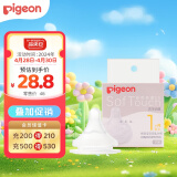 贝亲（Pigeon）自然实感第3代启衔奶嘴 宽口径奶嘴 S号-1只装 BA130 1个月以上