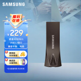 三星（SAMSUNG）256GB USB3.1 U盘 BAR升级版+深空灰 金属优盘 高速便携 学生办公 读速400MB/s（Gen 1）