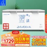 小鸭牌（XIAOYAPAI）【44年老品牌】卧式冰柜商用大容量冷藏冷冻柜家用展示柜雪糕柜 1050单温智能款【可放975斤肉】
