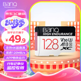 banq 128GB TF（MicroSD）存储卡 A1 U3 V30 4K 行车记录仪&安防监控专用内存卡 高度耐用