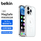 贝尔金（BELKIN）苹果14Pro手机壳 iPhone14pro手机保护套 兼容MagSafe磁吸带壳充电 清水透明壳 MSA010