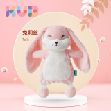 可优比（KUB）安抚巾婴儿可入口安抚玩偶0-1岁宝宝睡眠手偶安抚玩具兔年礼物
