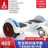 凤凰（Phoenix）【上市品牌】智能电动平衡车儿童两轮体感车成人越野车二轮平行车 6.5寸豪华版白色【蓝牙+自平衡】