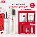 SK-II神仙水160ml+美肤乳液100g保湿精华水乳护肤品套装sk2母亲节礼物